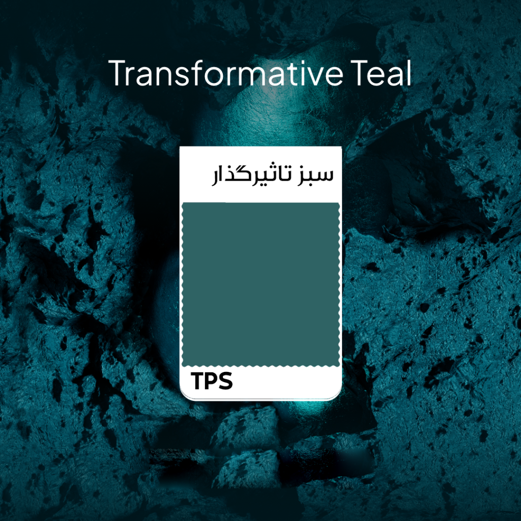 رنگ سال 2025 رنگ سال جدید رنگ سال نو رنگ سال 1404 رنگ ترند پاییز و زمستان