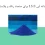 پیگمنت آبی Pigment Blue 15 3