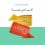قیمت فروش و خرید اکسید آهن (Iron oxide)