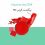 پیگمنت-قرمز-254-1024x576