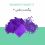 خرید و فروش Pigment VIOLET 3 پیگمنت بنفش